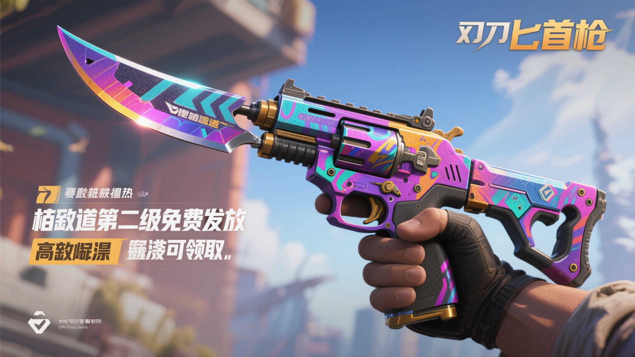 与欧洲足球直播一起燃爆主场