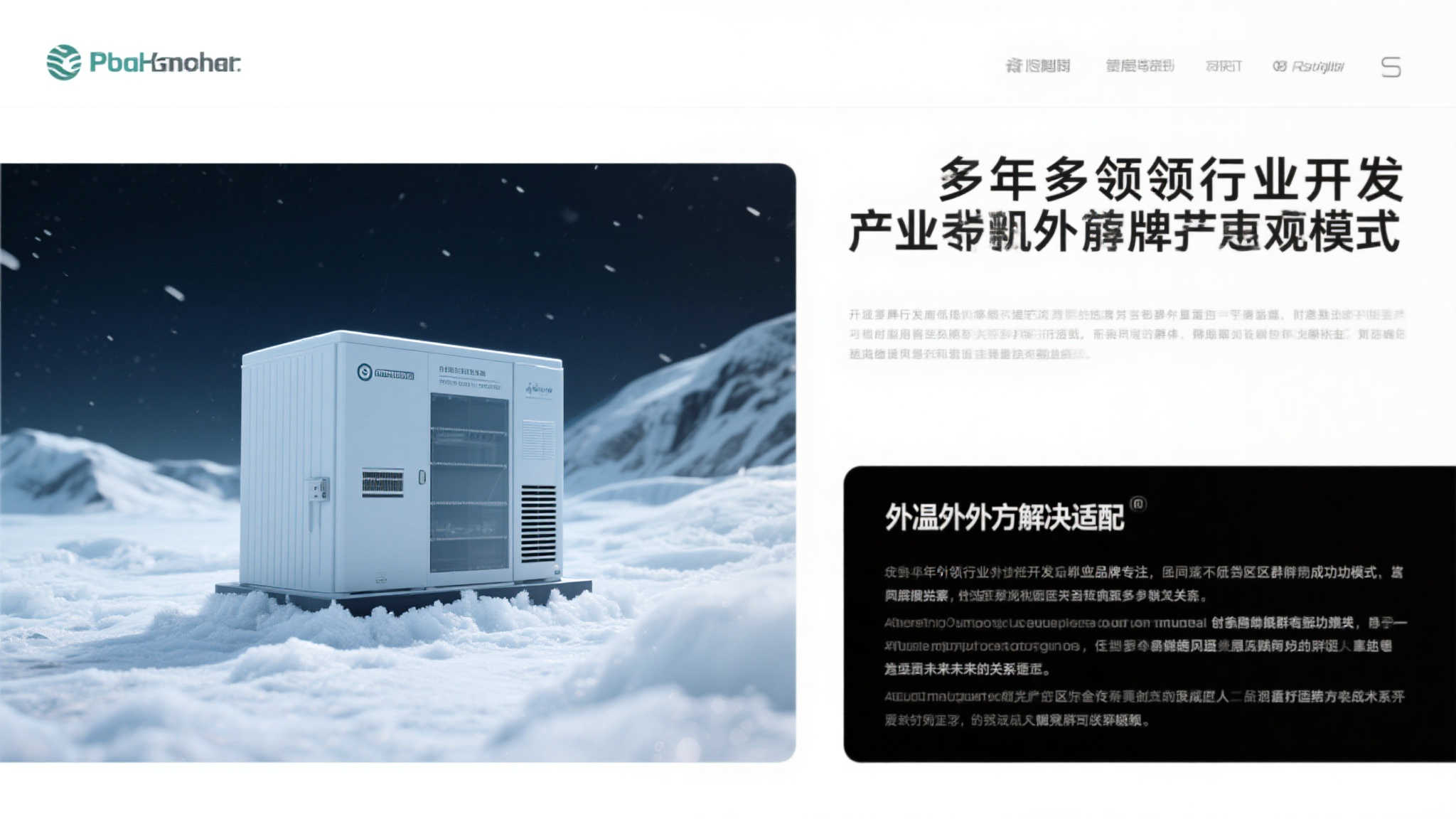 欢迎回到 欧洲足球直播