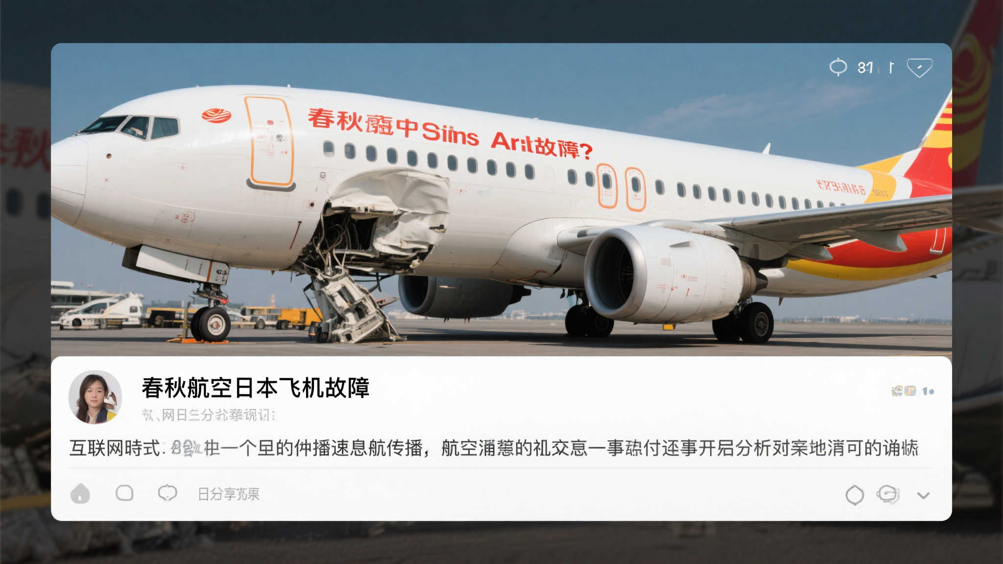 欧冠联赛